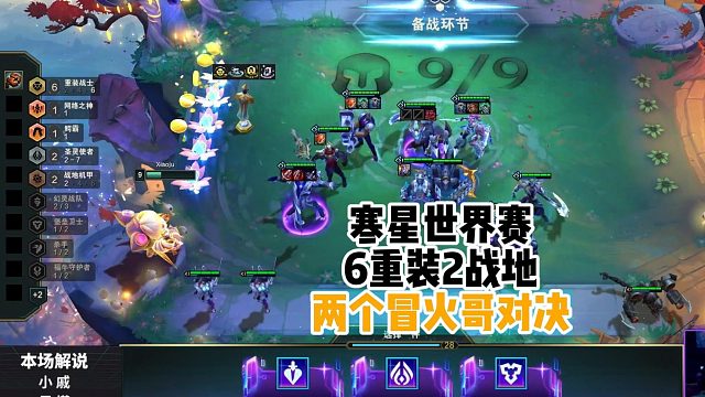 6重装2圣灵  两个冒火哥，重装盖伦大战斗士盖伦！