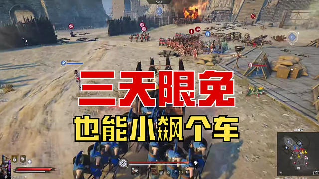 【战意】战车越玩越快乐！