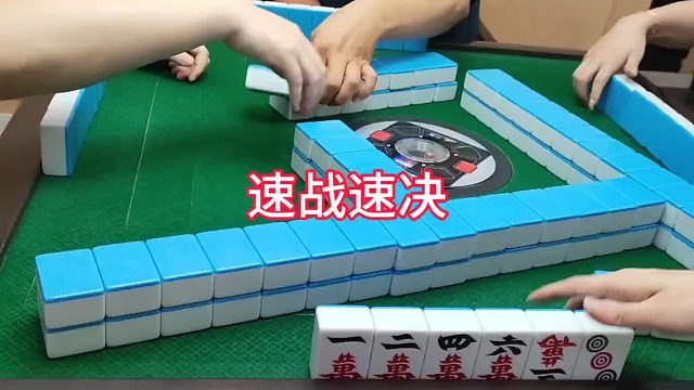 有时候破门清性价比也很好的