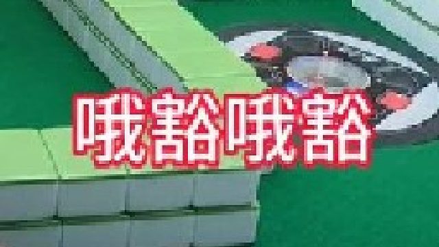 没操作好，说不出话了。这应该怎么打？