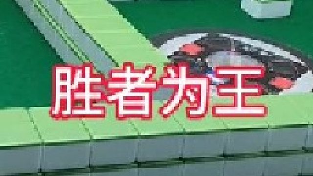 去打麻将的路上，风都是热的