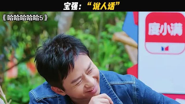 《究竟谁才是谁的“守护者”》