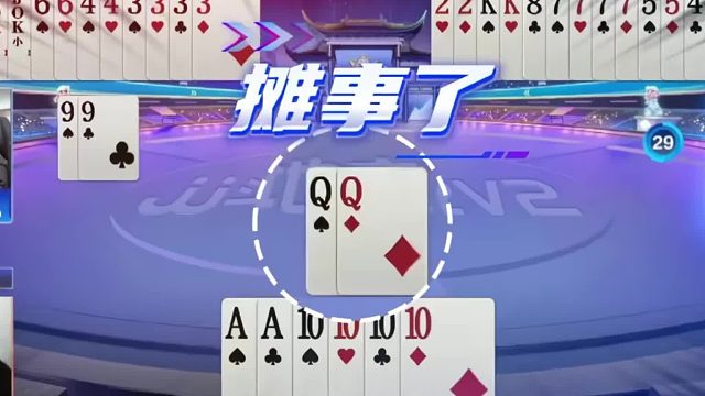 地主这牌是完全没有炸点