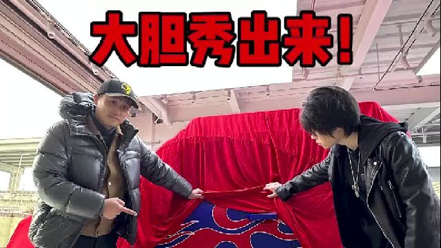 自己喜欢的就要大胆秀出来！爆改少年版擎天柱