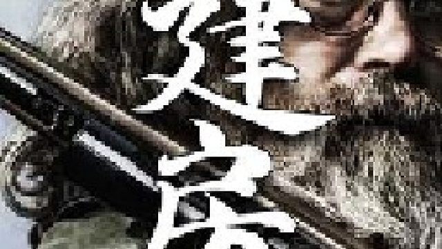 如何在阿拉斯加冻土地带徒手打造出豪华小木屋这很有挑战性