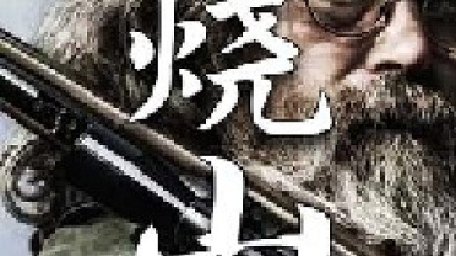 滴液点火器是一种能精确控制火势走向与大小的器具