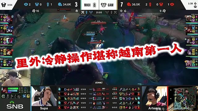 姿态解说，里外冷静操作堪称越南第一人！