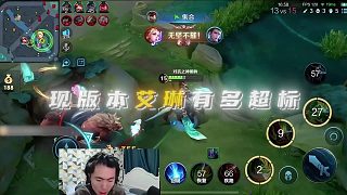 艾琳疑似有點(diǎn)超標(biāo)