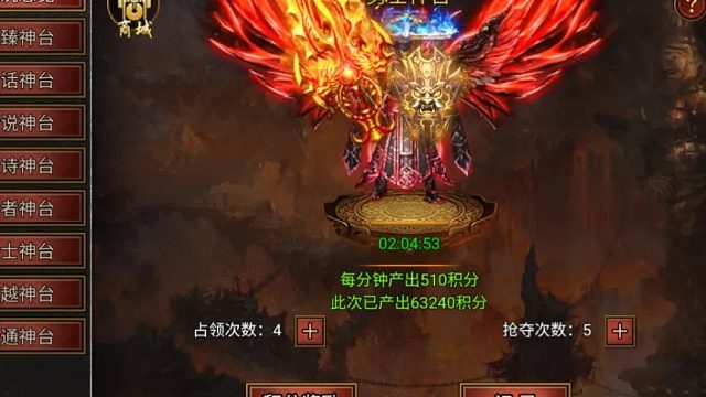 黑暗光年西游传奇洪荒神台攻略