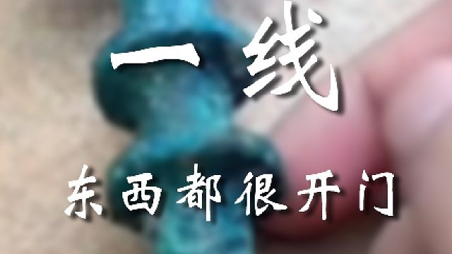 都是老油条了还用问吗