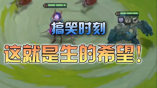 校长破防瞬间 有多期待就多失望