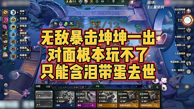 【科洛娜】无敌暴击坤坤一出，对面根本玩不了，只能含泪带蛋去世