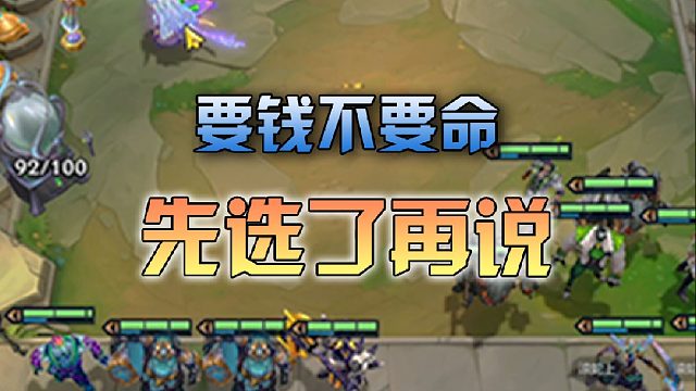 我管你这那的，无脑冲投资就完事了