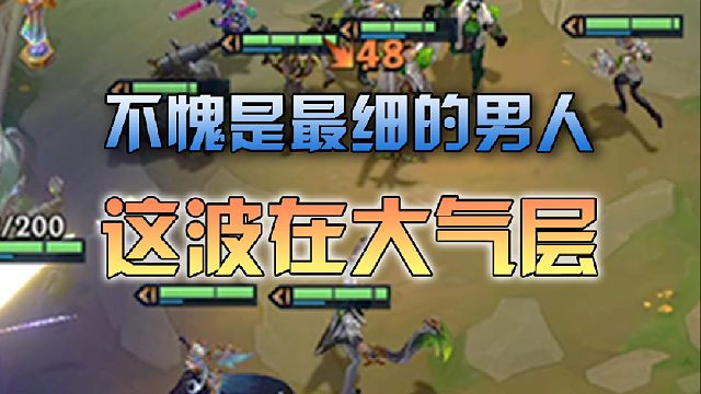 伟子不愧是最细的男人，这波细节学到了