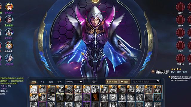 风暴刺客丝滑局