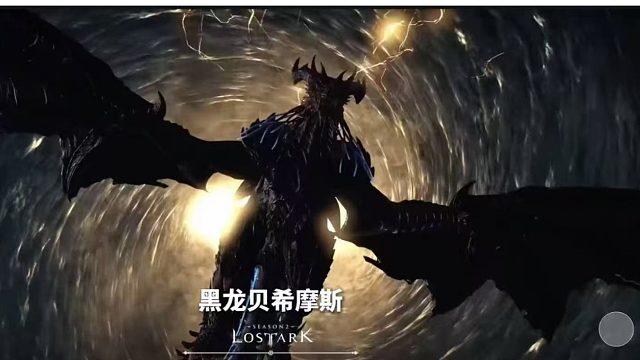 虎牙官方黑龙挑战赛一虎牙一天众丶宸宸8分钟终极速通