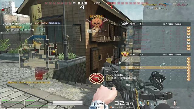 战地之王国际服：*AnaNyo-