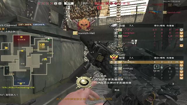 战地之王国际服：*AnaNyo-