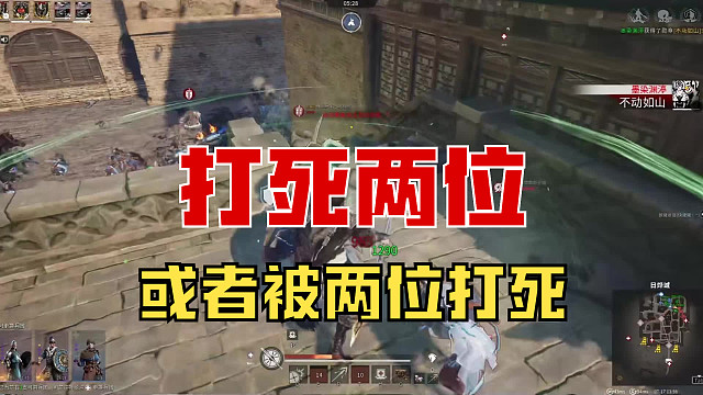 【战意】打死两位，或者被两位打死