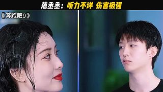 宋雨琦無(wú)奈吐槽：簡(jiǎn)直沒(méi)話可說(shuō)了