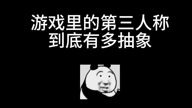 到底能有多抽象