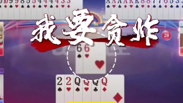 掘开封神的牌猪队友这操作不得气到吐血