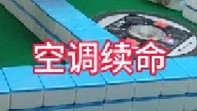 秋老虎是真的猛