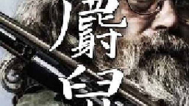 利用只麝鼠的皮毛就能制作出一顶麝鼠帽至少价值美元