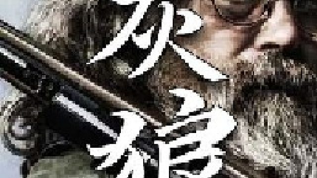 北美灰狼是喜欢回到自己的杀戮地点再吃点残羹剩饭的动物