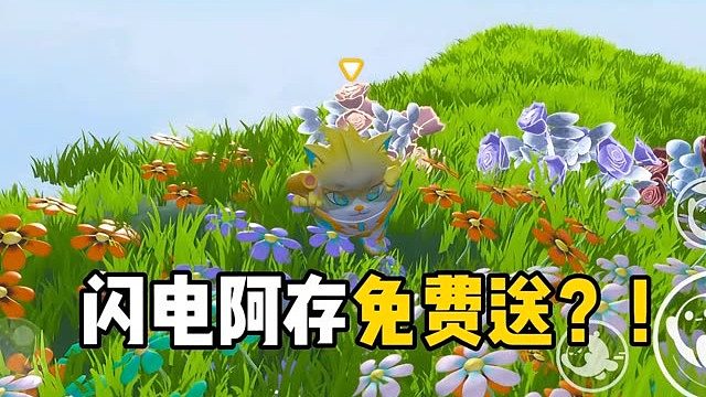 什么闪电阿存返厂了？！高低拿下小蒋太黑了依旧大保底