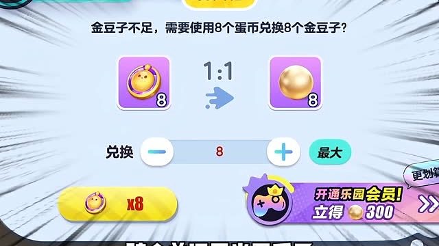 秦始皇骑大傻蛋