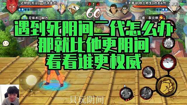 【太阳橙】遇到死阴间二代怎么办，那就比他更阴间，看看谁更权威