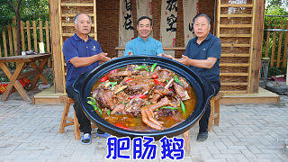 逮一只家養(yǎng)大鵝，再配上一捆肥腸，鐵鍋燉半天，越吃越香