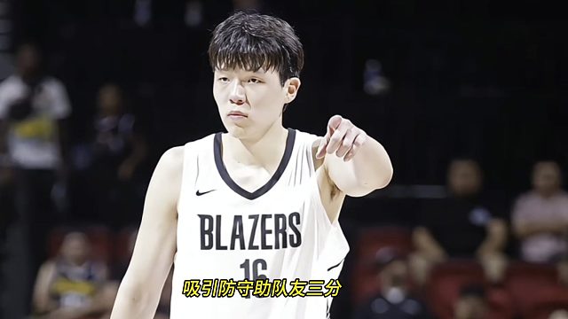 杨瀚森8分8板5助3帽！贡献排球大帽，连续送出精彩助攻