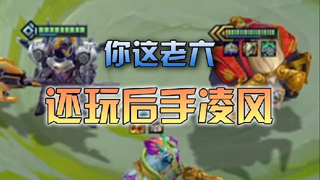 差一点，差一点就碰到