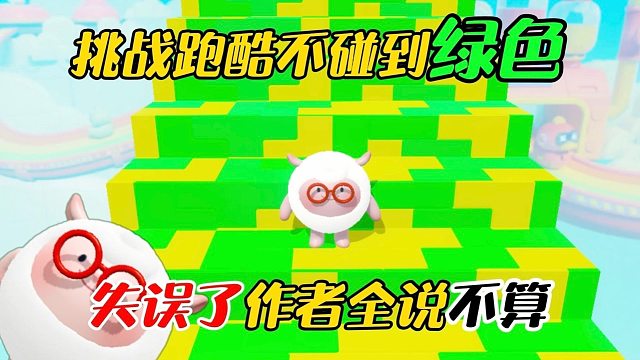 你是作者，你说不算就不算