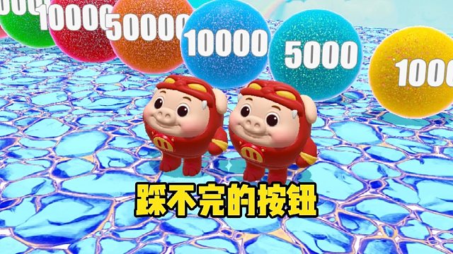 有了蛋搭子才能过的踩开关地图