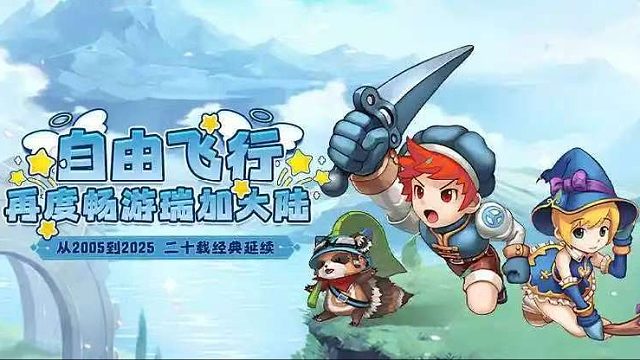 带你一起认识瑞迦大陆——基础篇