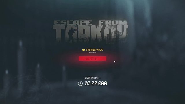 新枪 同好会完成