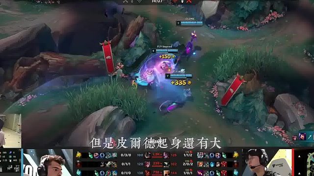 姿态解说：人头争夺与发育差距，打超无限发育，对手难抗衡！