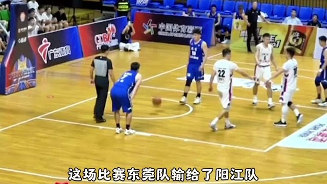 广东篮球联赛爆冷！东莞负于阳江，冠军宝座恐将易主