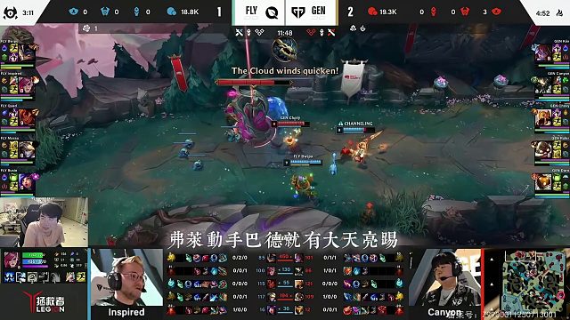 姿态解说：小龙决策与团战爆发，大超闪现还在，局势彻底炸锅！