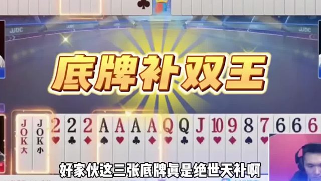 这运气好到可以买彩票喽