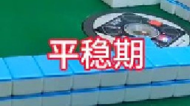 运气好才是真的好