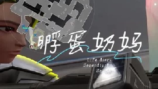 帮我架枪,我拆包