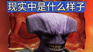 DOTA2英雄現(xiàn)實中是什么樣子？