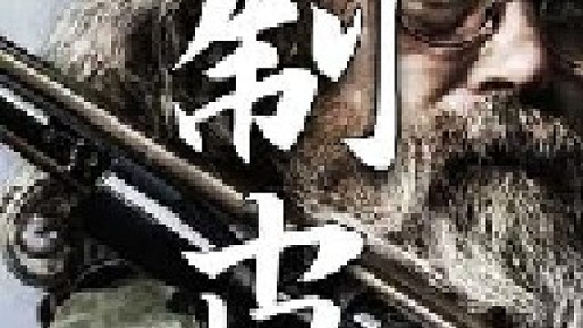 鹿脑中含有的油脂其实便是卵磷脂可以软化及密封皮革内毛孔