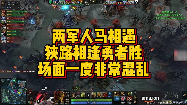 【FY】两军人马相遇，狭路相逢勇者胜，场面一度非常混乱