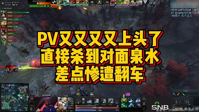 【FY】PV又又又又上头了,直接杀到对面泉水,差点惨遭翻车