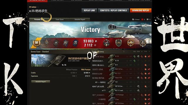 VZ.55-寂静海岸-绝地求生